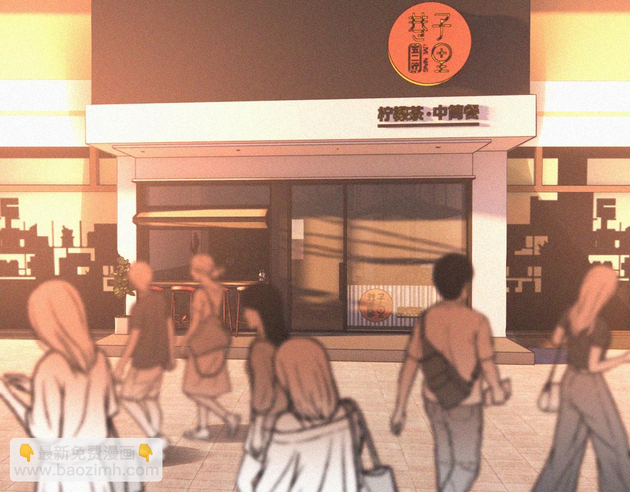 變成血族是什麼體驗 - 第78話 豪門恩怨(1/2) - 3