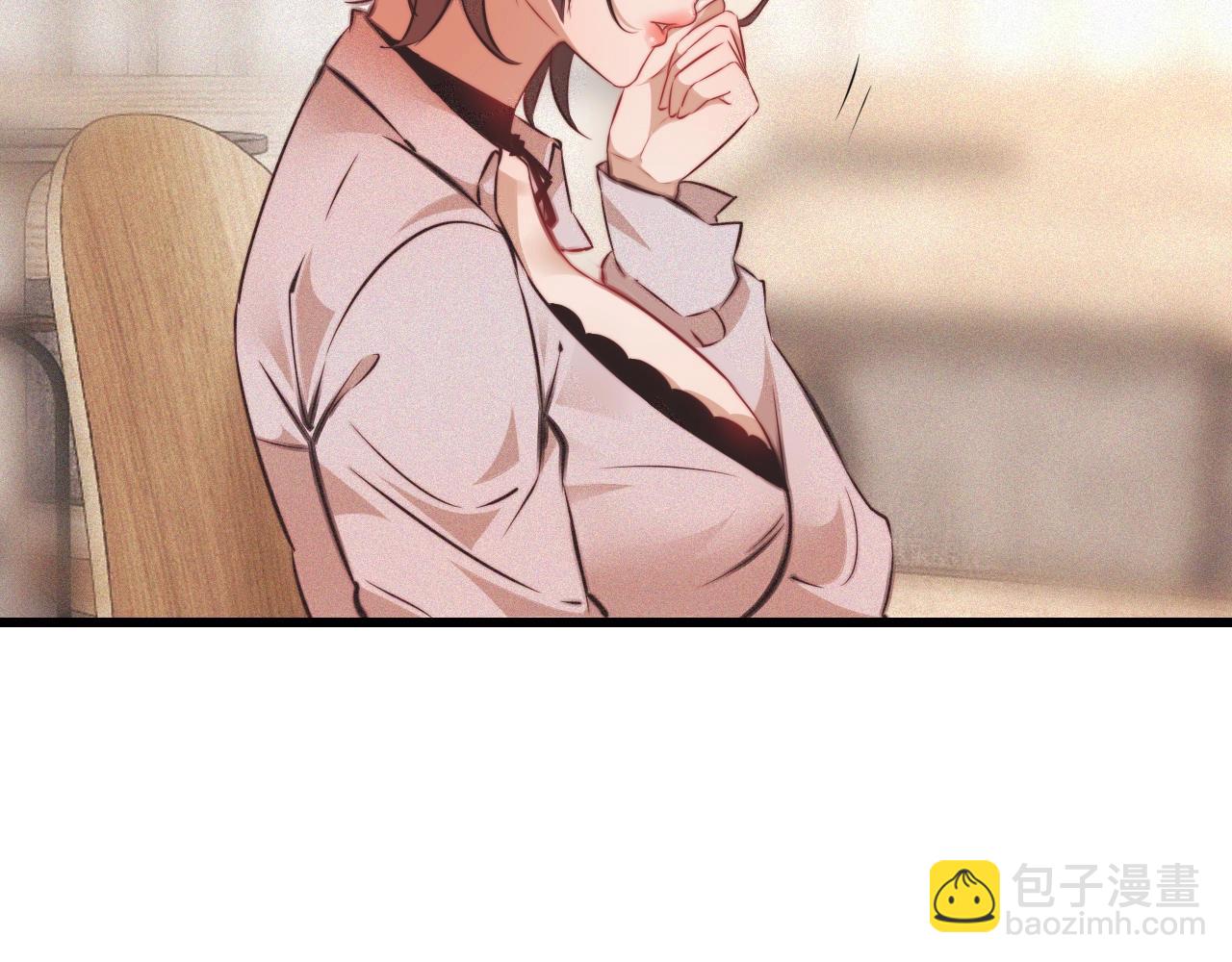 變成血族是什麼體驗 - 第78話 豪門恩怨(1/2) - 1