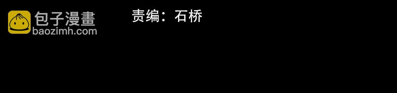 變成血族是什麼體驗 - 第78話 豪門恩怨(1/2) - 4