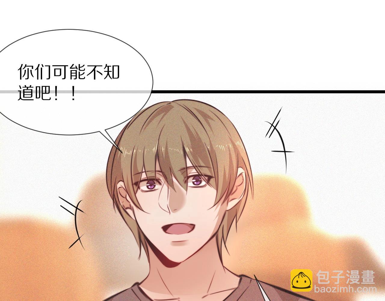 變成血族是什麼體驗 - 第78話 豪門恩怨(1/2) - 5