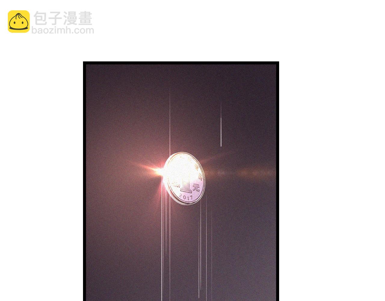 變成血族是什麼體驗 - 第78話 豪門恩怨(1/2) - 8