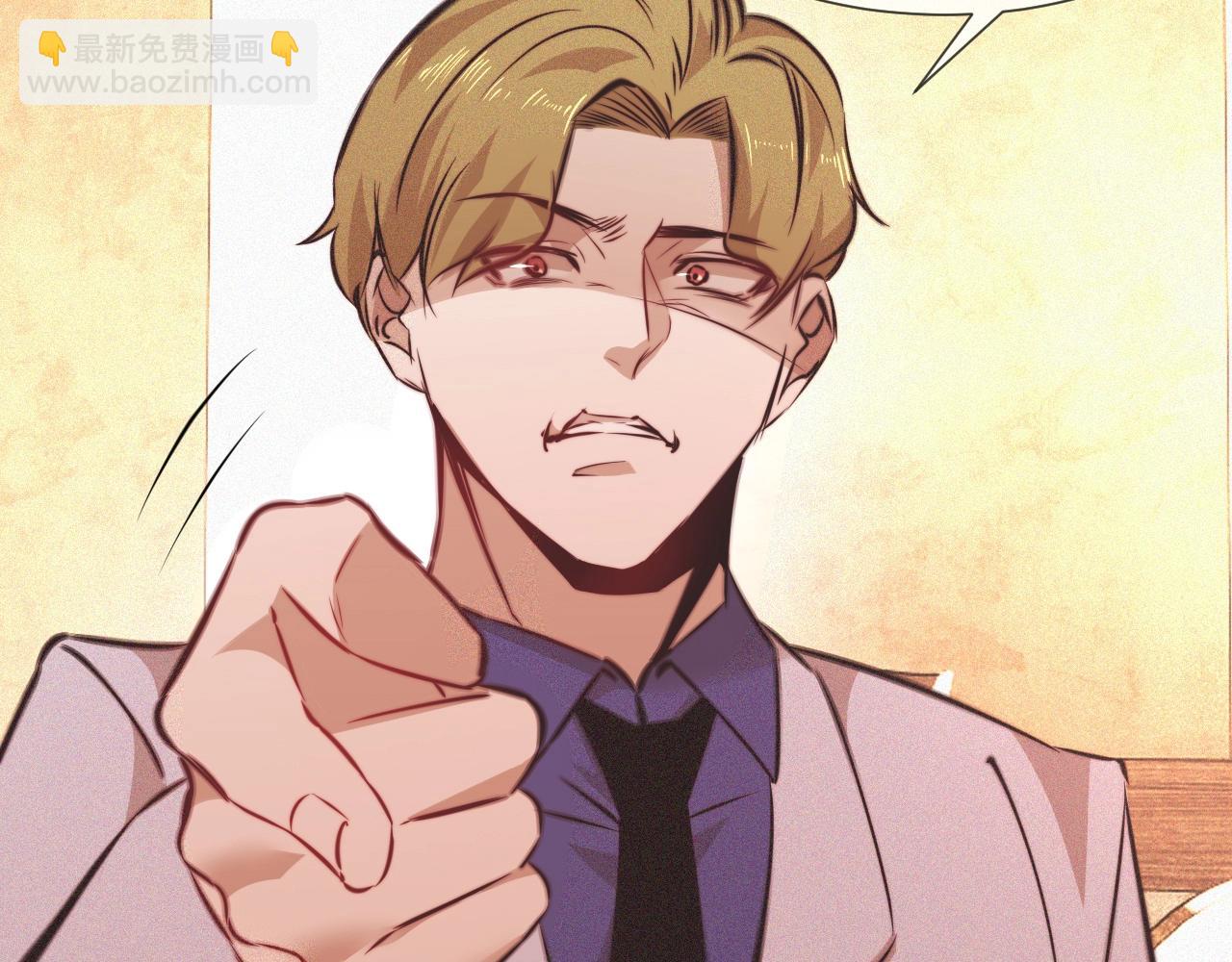 變成血族是什麼體驗 - 第78話 豪門恩怨(2/2) - 6