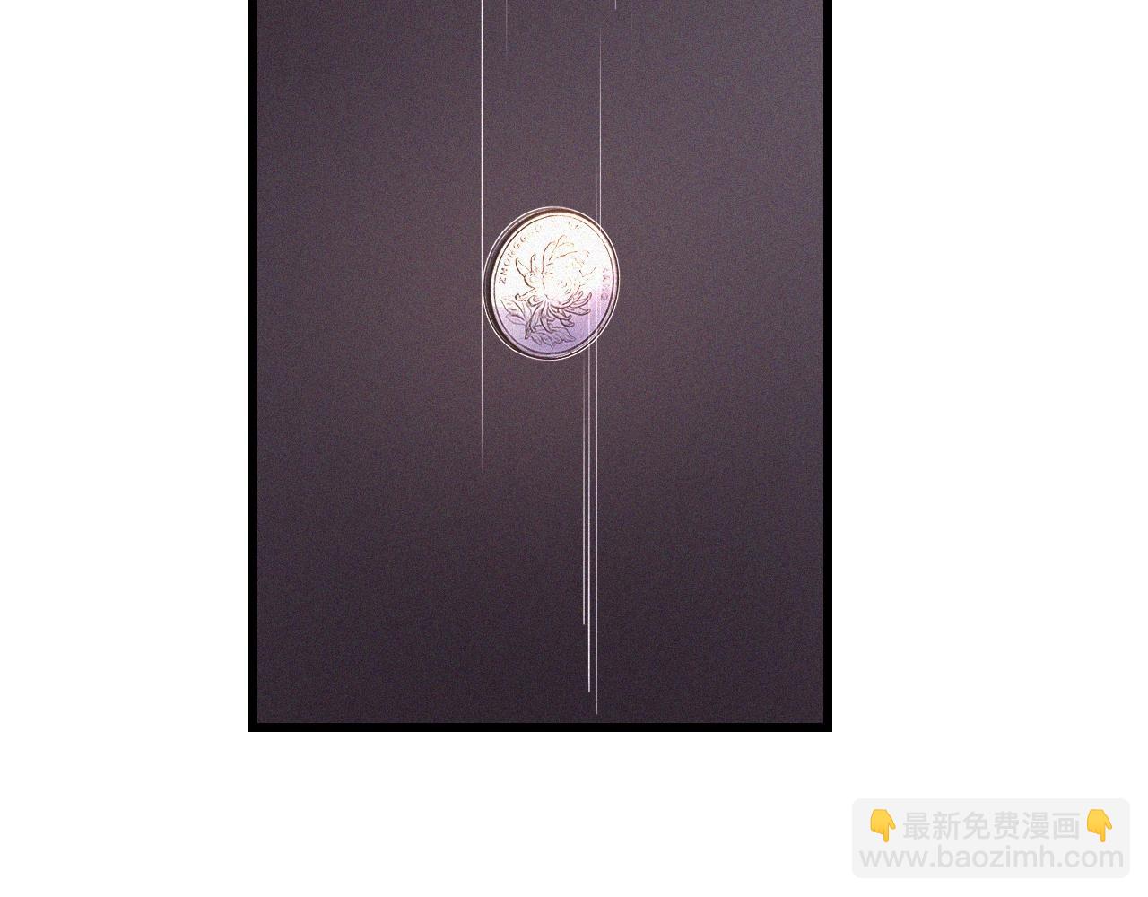 變成血族是什麼體驗 - 第78話 豪門恩怨(1/2) - 1