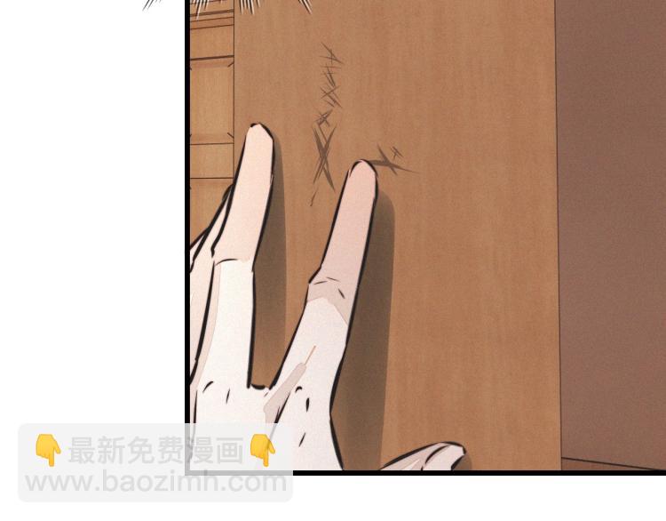 變成血族是什麼體驗 - 第9話 普通朋友(3/3) - 5