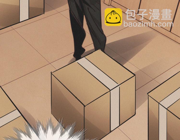 變成血族是什麼體驗 - 第9話 普通朋友(3/3) - 2