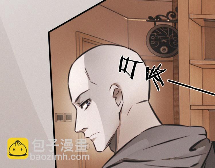 變成血族是什麼體驗 - 第9話 普通朋友(3/3) - 4