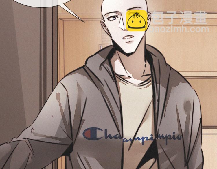 變成血族是什麼體驗 - 第9話 普通朋友(3/3) - 6