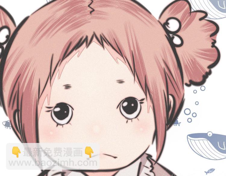 變成血族是什麼體驗 - 第9話 普通朋友(3/3) - 4