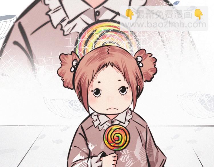 變成血族是什麼體驗 - 第9話 普通朋友(3/3) - 5