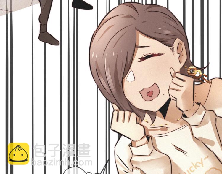 變成血族是什麼體驗 - 第9話 普通朋友(1/3) - 4