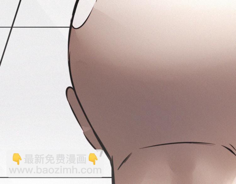 變成血族是什麼體驗 - 第9話 普通朋友(3/3) - 1