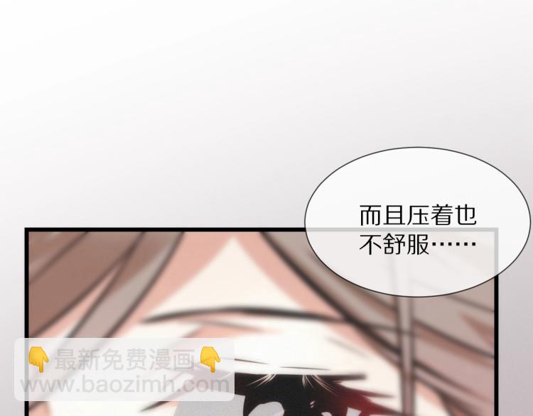 變成血族是什麼體驗 - 第9話 普通朋友(1/3) - 8