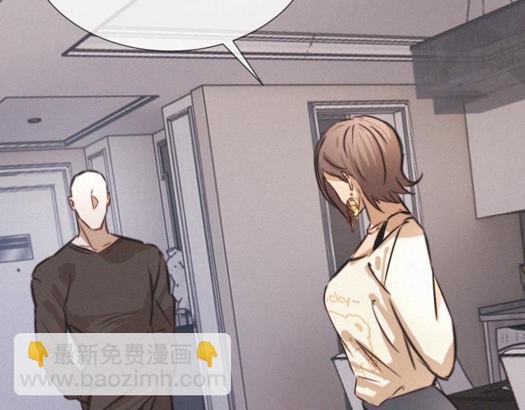 變成血族是什麼體驗 - 第9話 普通朋友(1/3) - 4