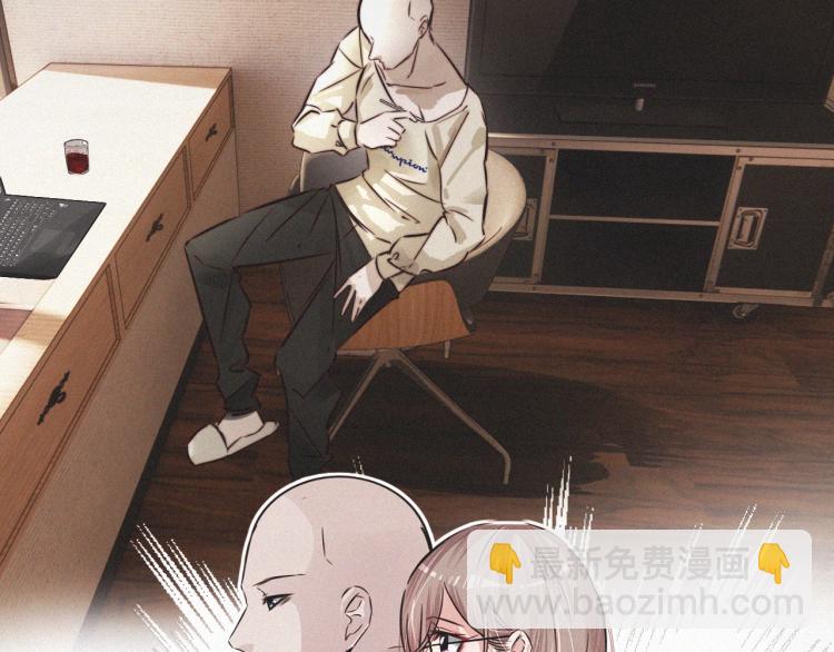 變成血族是什麼體驗 - 第9話 普通朋友(1/3) - 4