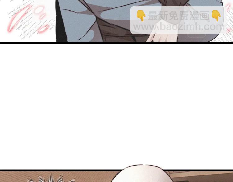 變成血族是什麼體驗 - 第9話 普通朋友(1/3) - 6