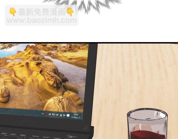 變成血族是什麼體驗 - 第9話 普通朋友(1/3) - 5