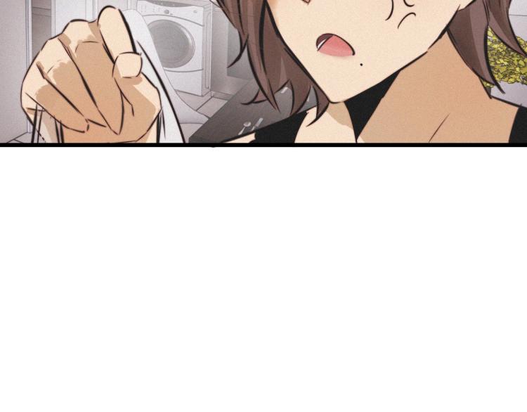 變成血族是什麼體驗 - 第9話 普通朋友(1/3) - 4