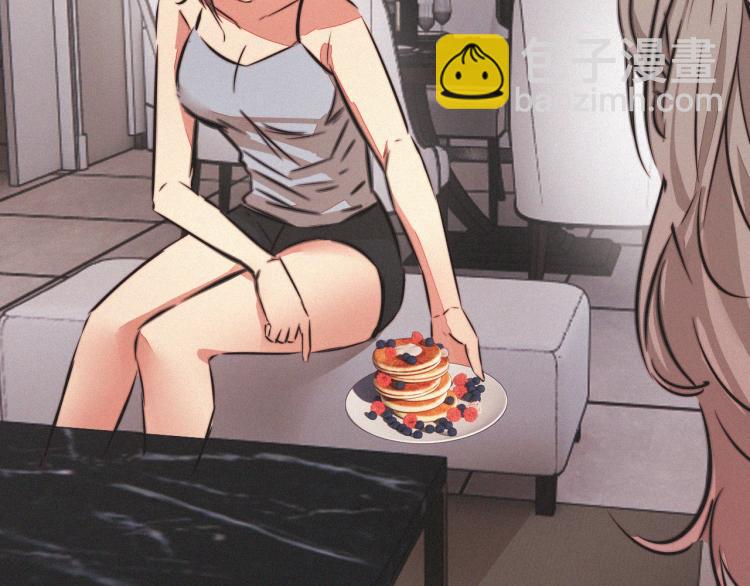 變成血族是什麼體驗 - 第9話 普通朋友(2/3) - 8