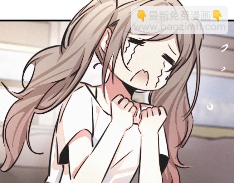 變成血族是什麼體驗 - 第9話 普通朋友(2/3) - 2