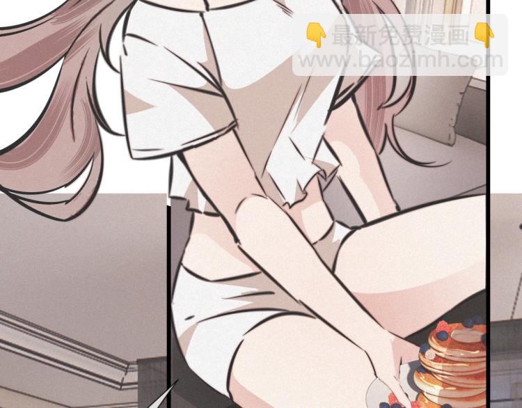 變成血族是什麼體驗 - 第9話 普通朋友(2/3) - 8