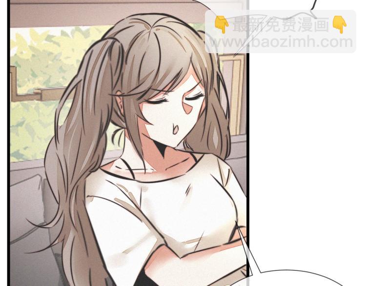 變成血族是什麼體驗 - 第9話 普通朋友(2/3) - 7