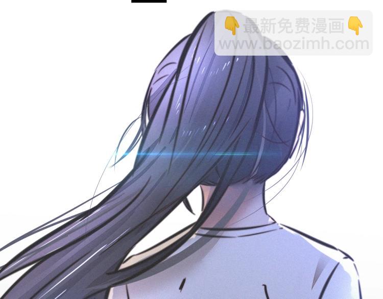 變成血族是什麼體驗 - 第9話 普通朋友(2/3) - 2