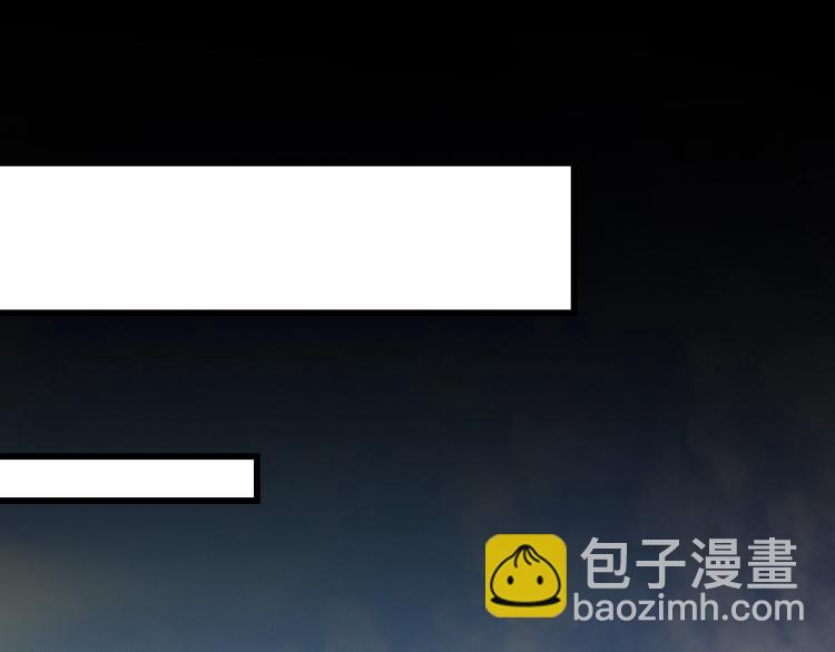 變成血族是什麼體驗 - 第9話 普通朋友(2/3) - 5