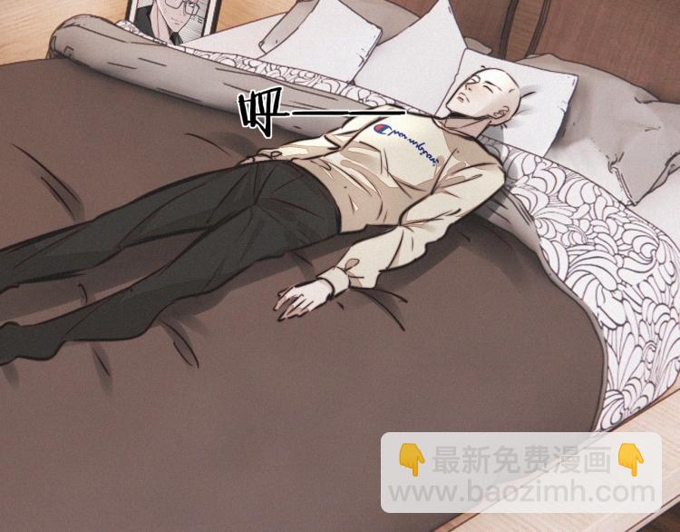 變成血族是什麼體驗 - 第9話 普通朋友(2/3) - 1