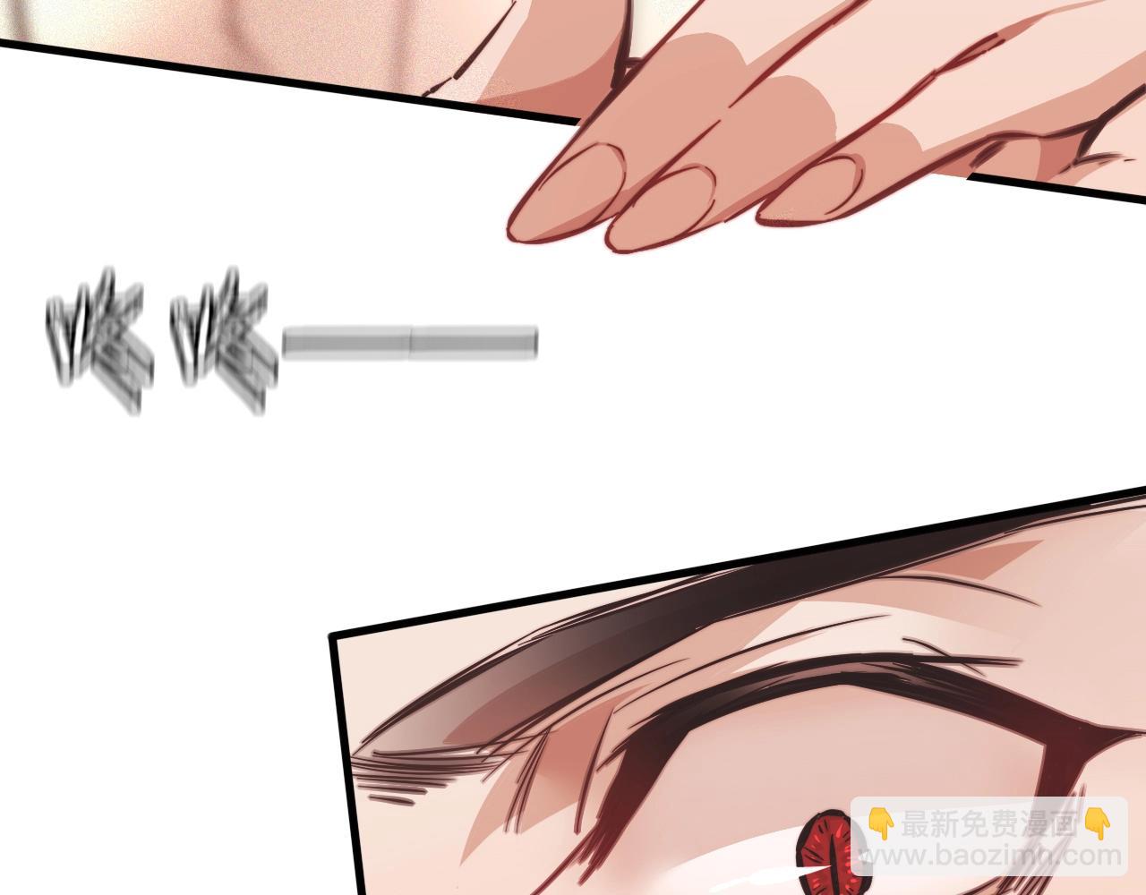 變成血族是什麼體驗 - 第80話 讀取記憶(1/2) - 5