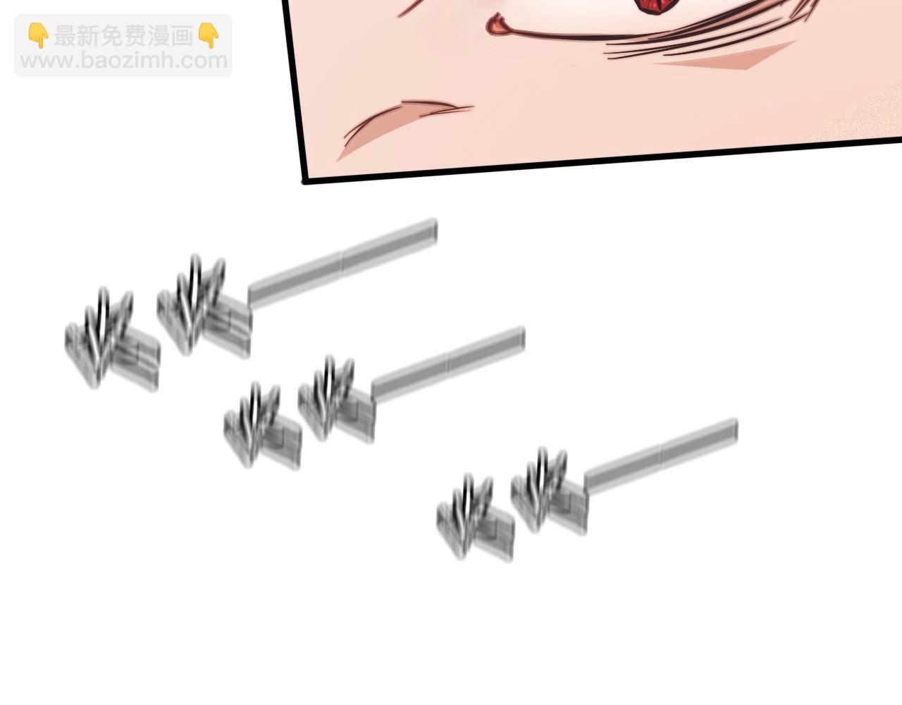 變成血族是什麼體驗 - 第80話 讀取記憶(1/2) - 6