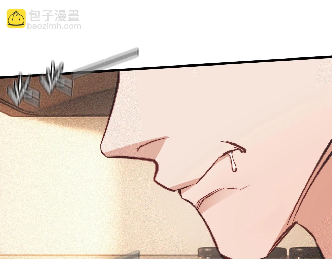 變成血族是什麼體驗 - 第80話 讀取記憶(1/2) - 7