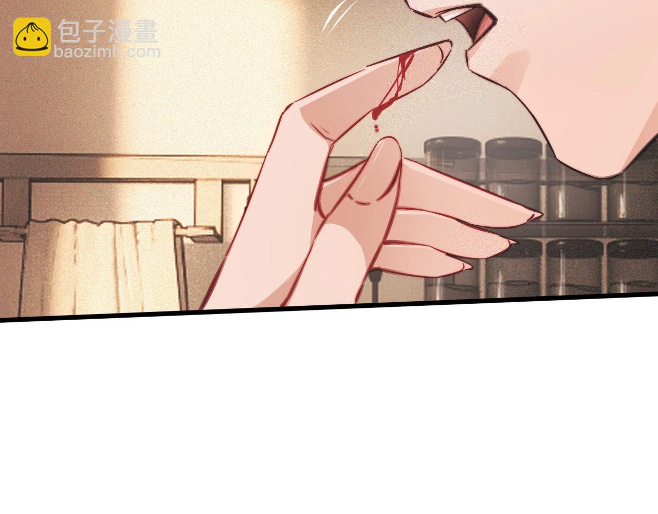 變成血族是什麼體驗 - 第80話 讀取記憶(1/2) - 1