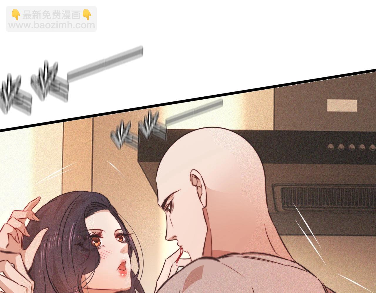 變成血族是什麼體驗 - 第80話 讀取記憶(1/2) - 2