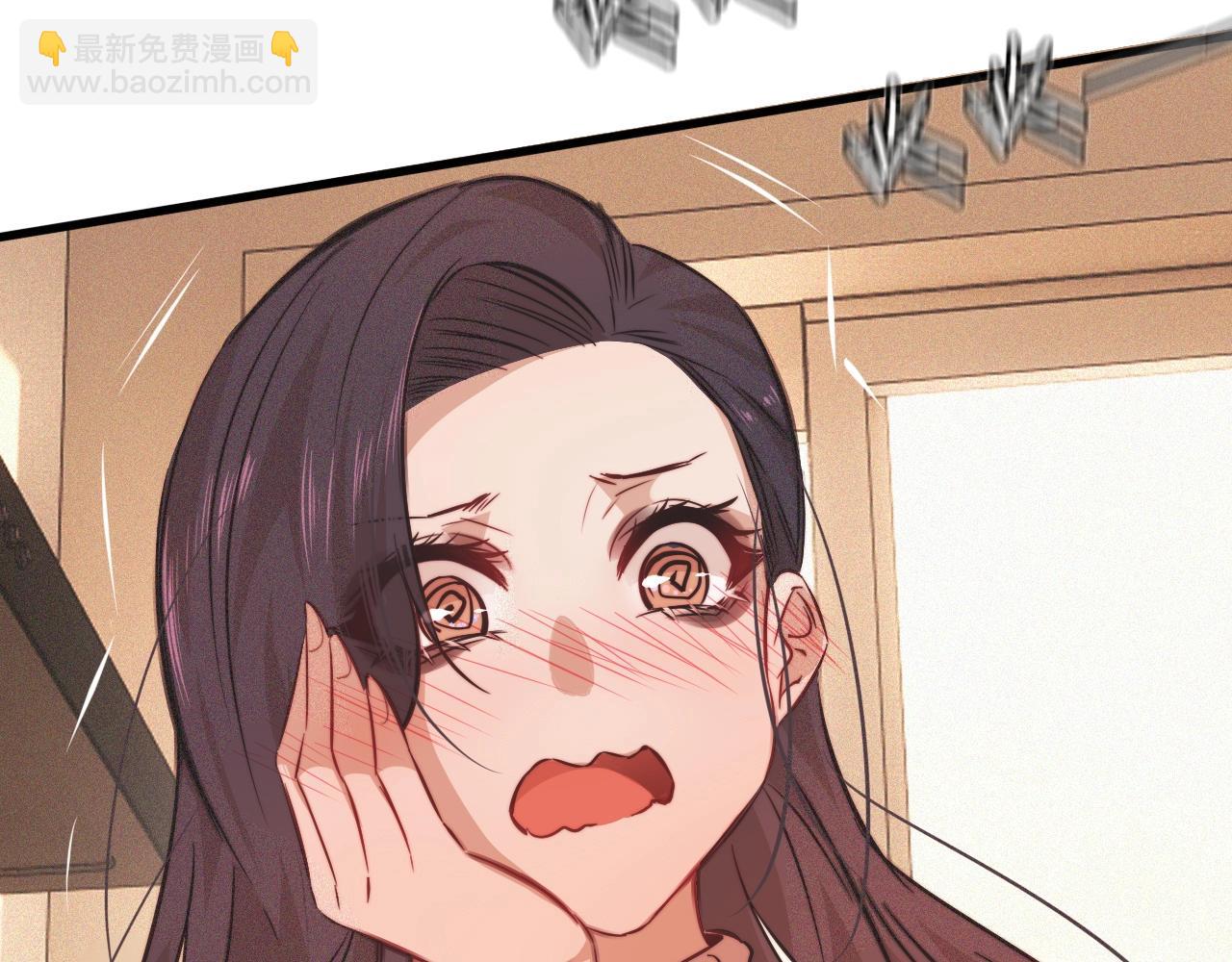 變成血族是什麼體驗 - 第80話 讀取記憶(1/2) - 5