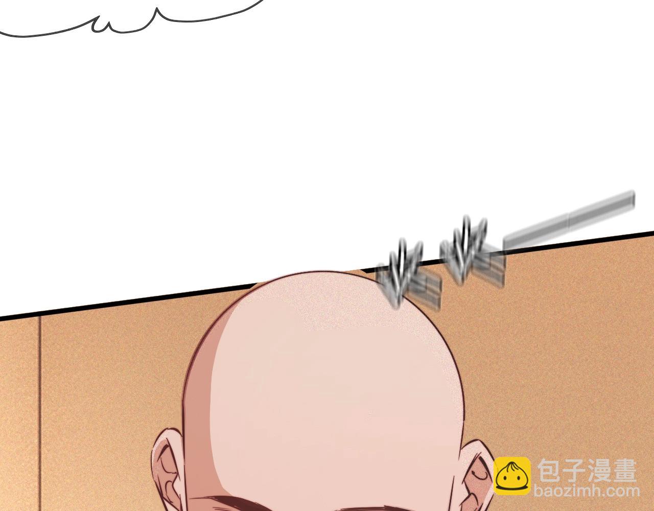 變成血族是什麼體驗 - 第80話 讀取記憶(1/2) - 7