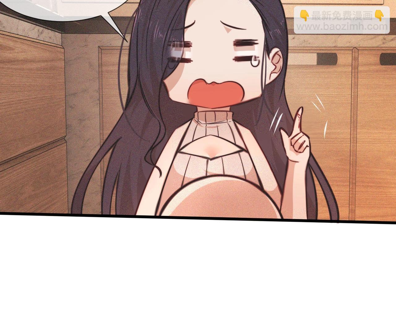 變成血族是什麼體驗 - 第80話 讀取記憶(1/2) - 1