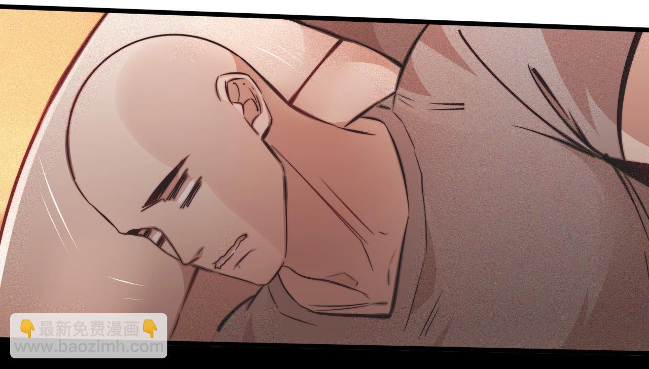 變成血族是什麼體驗 - 第80話 讀取記憶(1/2) - 5