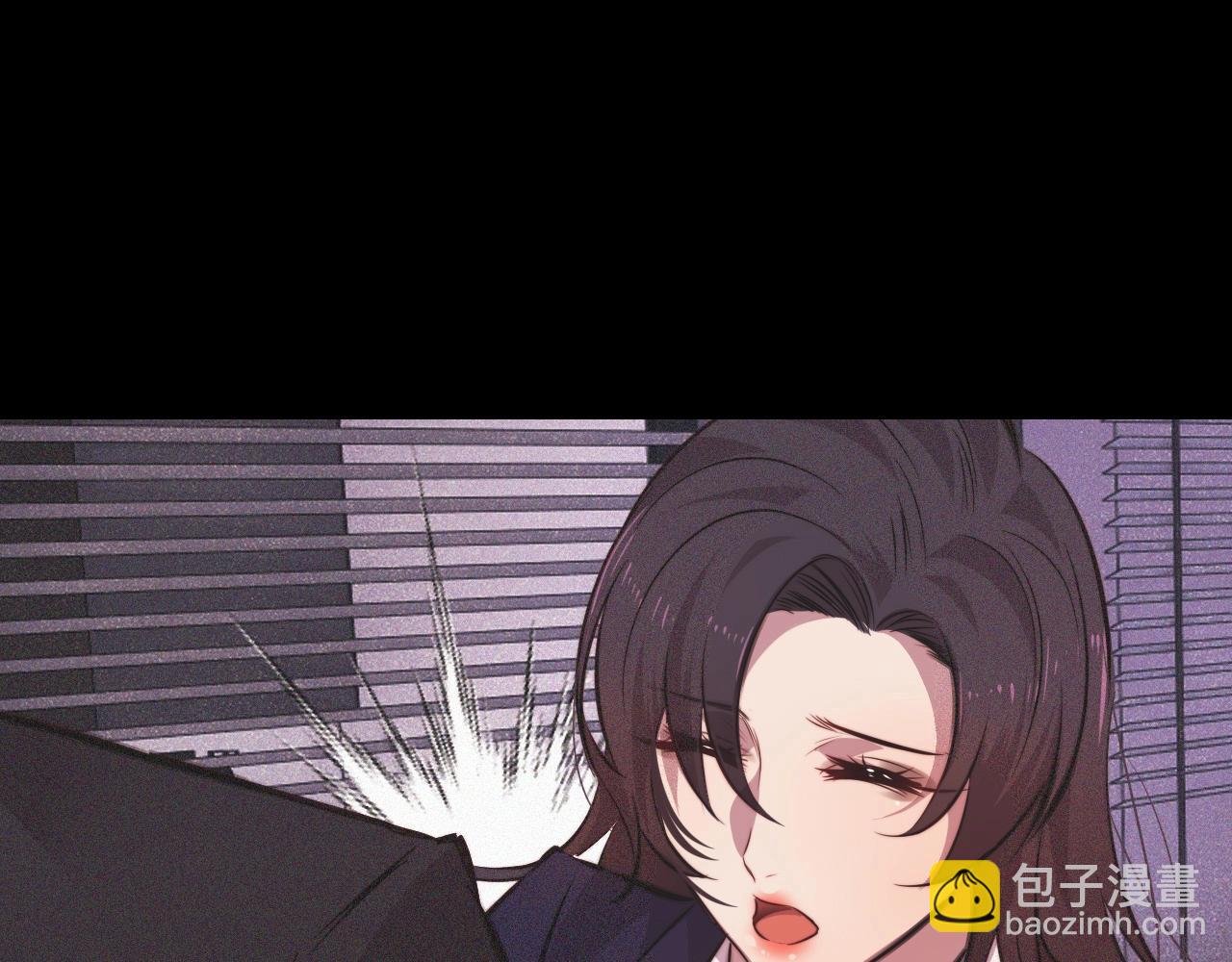 變成血族是什麼體驗 - 第80話 讀取記憶(2/2) - 7