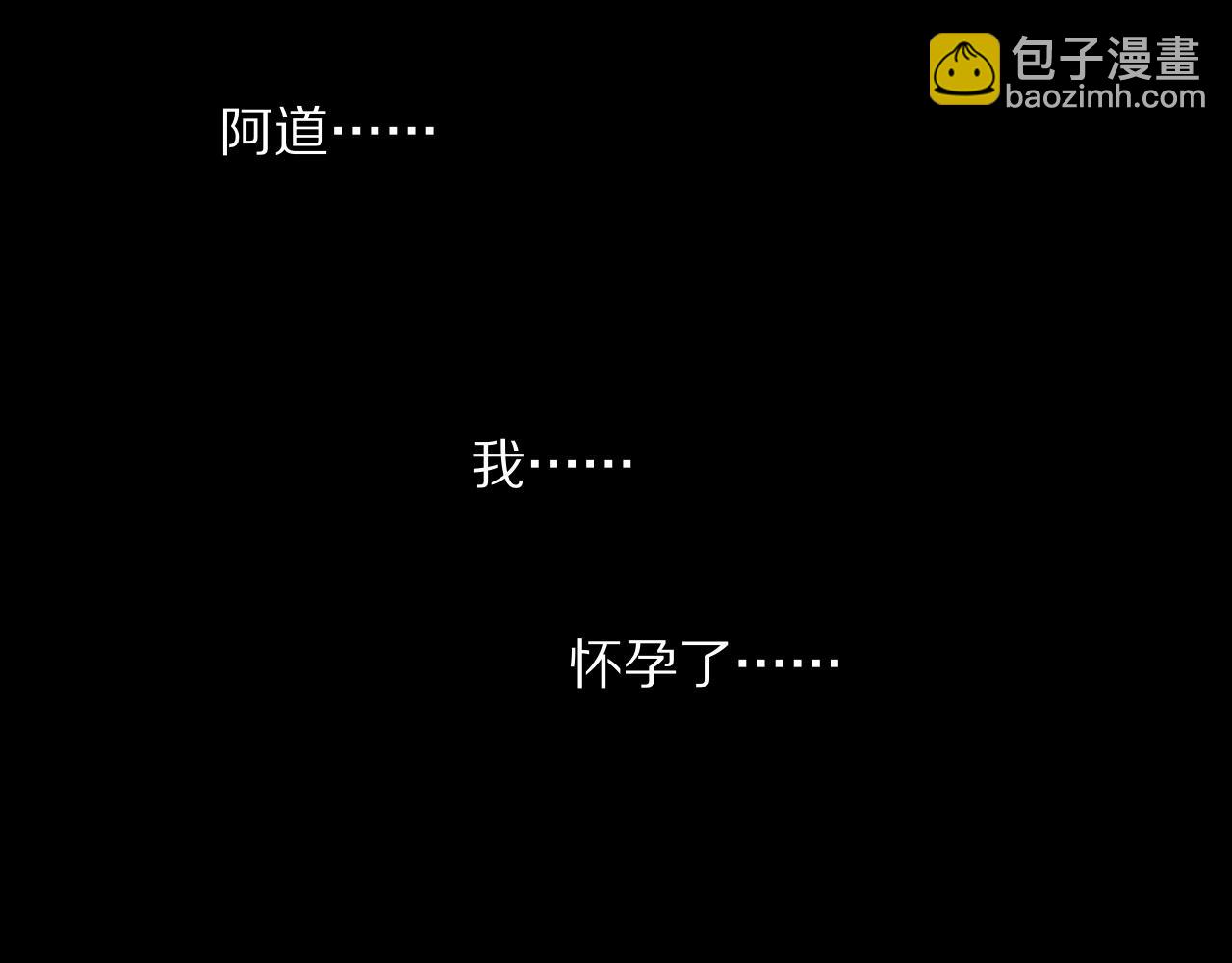 變成血族是什麼體驗 - 第80話 讀取記憶(2/2) - 5