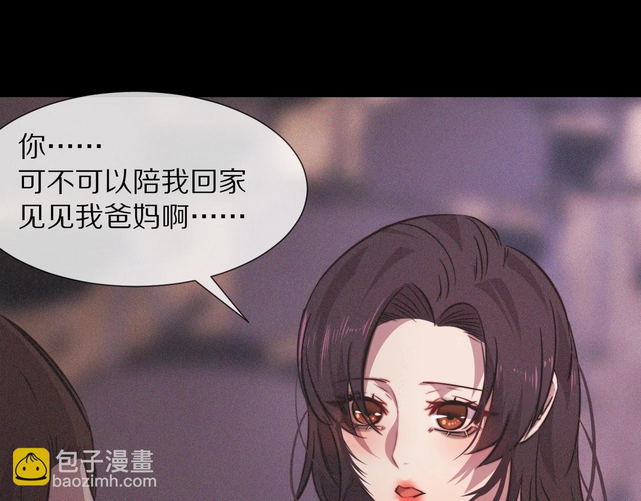 變成血族是什麼體驗 - 第80話 讀取記憶(2/2) - 6