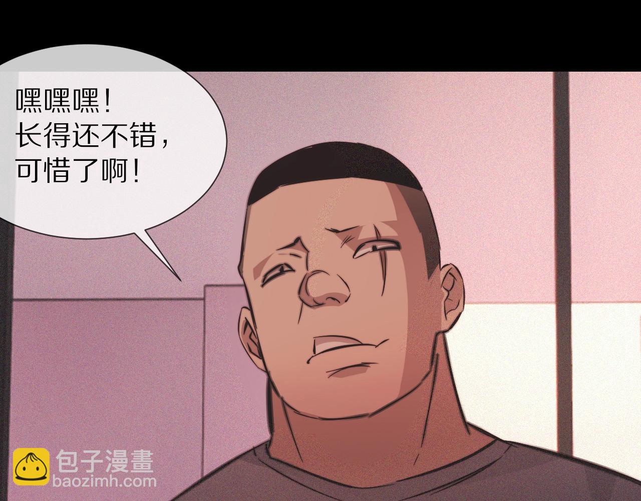 變成血族是什麼體驗 - 第80話 讀取記憶(2/2) - 2