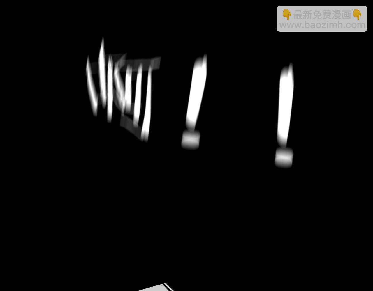 變成血族是什麼體驗 - 第80話 讀取記憶(2/2) - 1