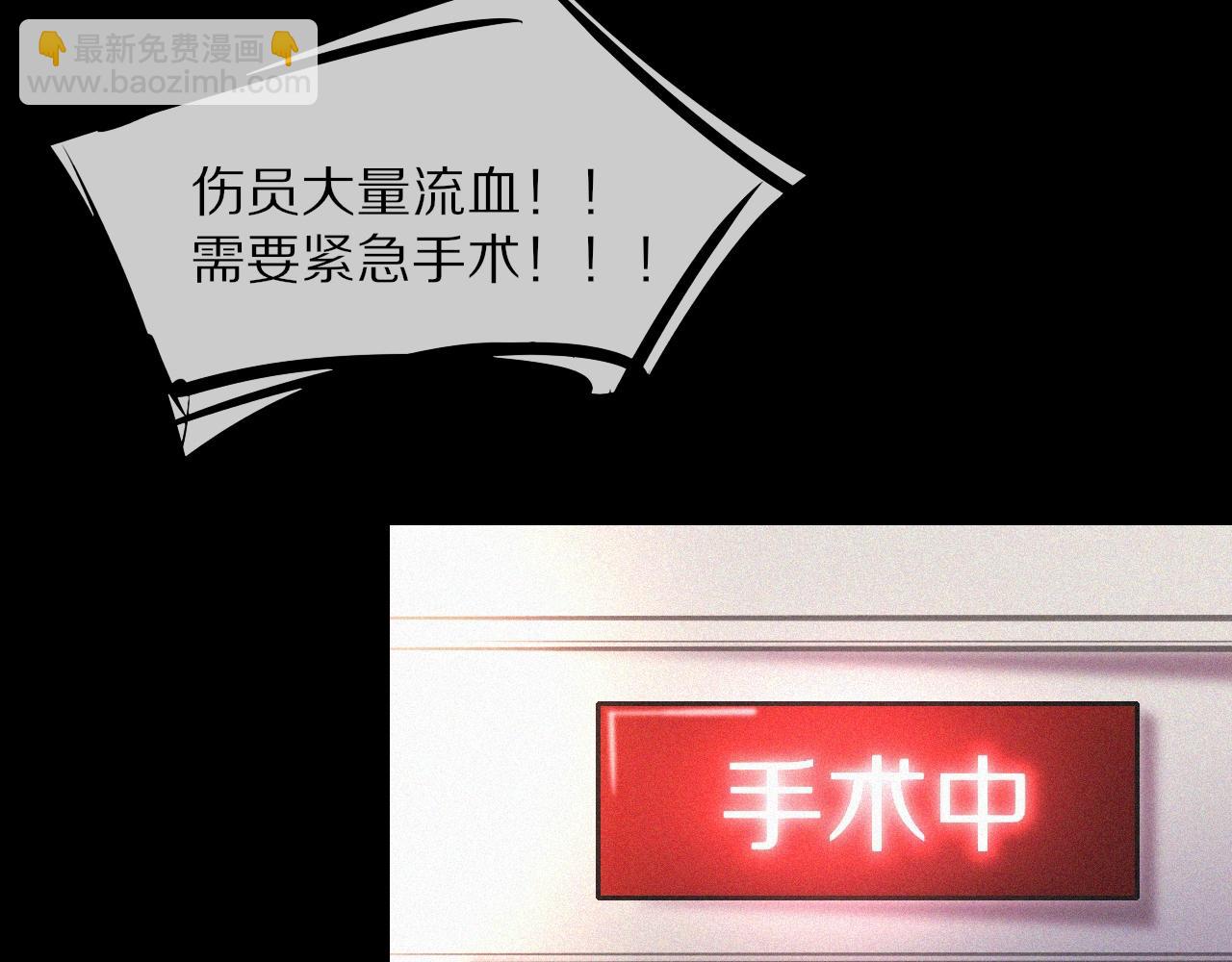 變成血族是什麼體驗 - 第80話 讀取記憶(2/2) - 2