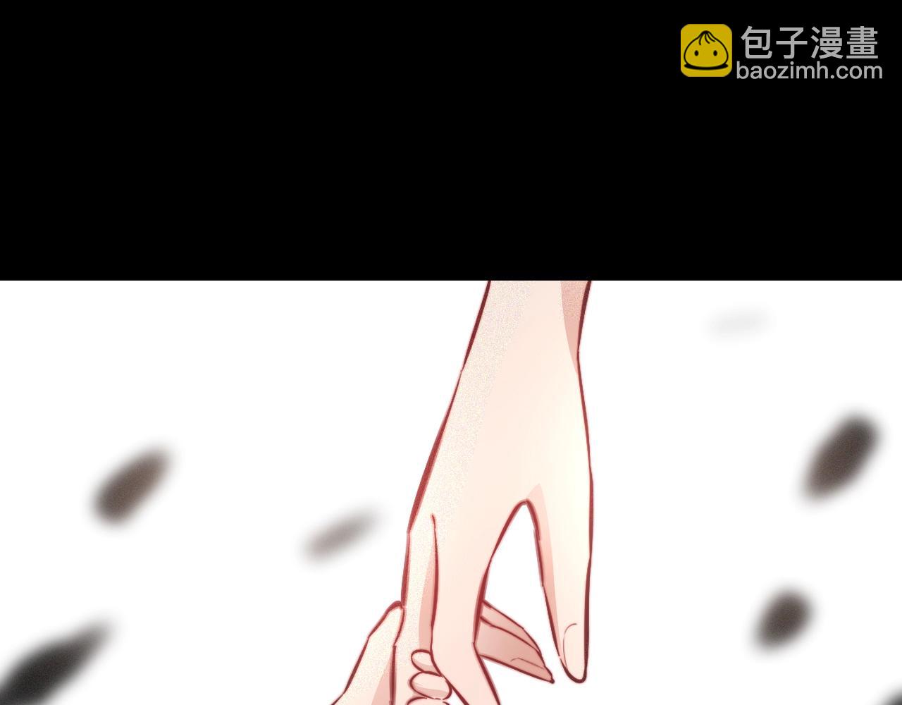 變成血族是什麼體驗 - 第80話 讀取記憶(2/2) - 1