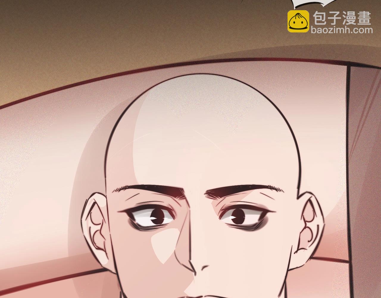 變成血族是什麼體驗 - 第80話 讀取記憶(2/2) - 5