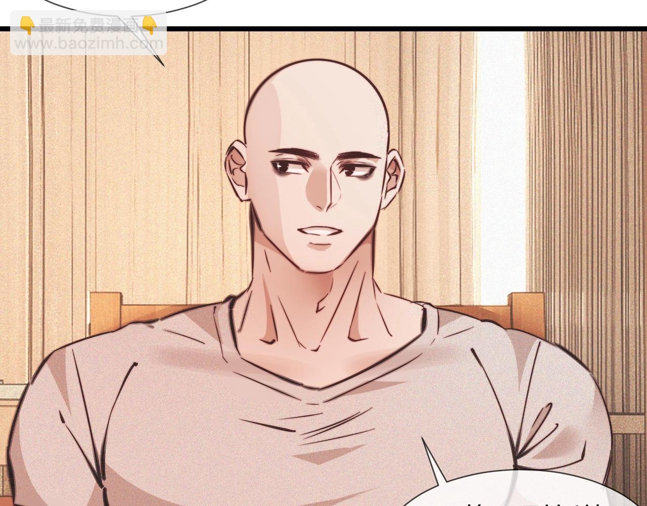 變成血族是什麼體驗 - 第82話 今晚就別走了(1/2) - 1