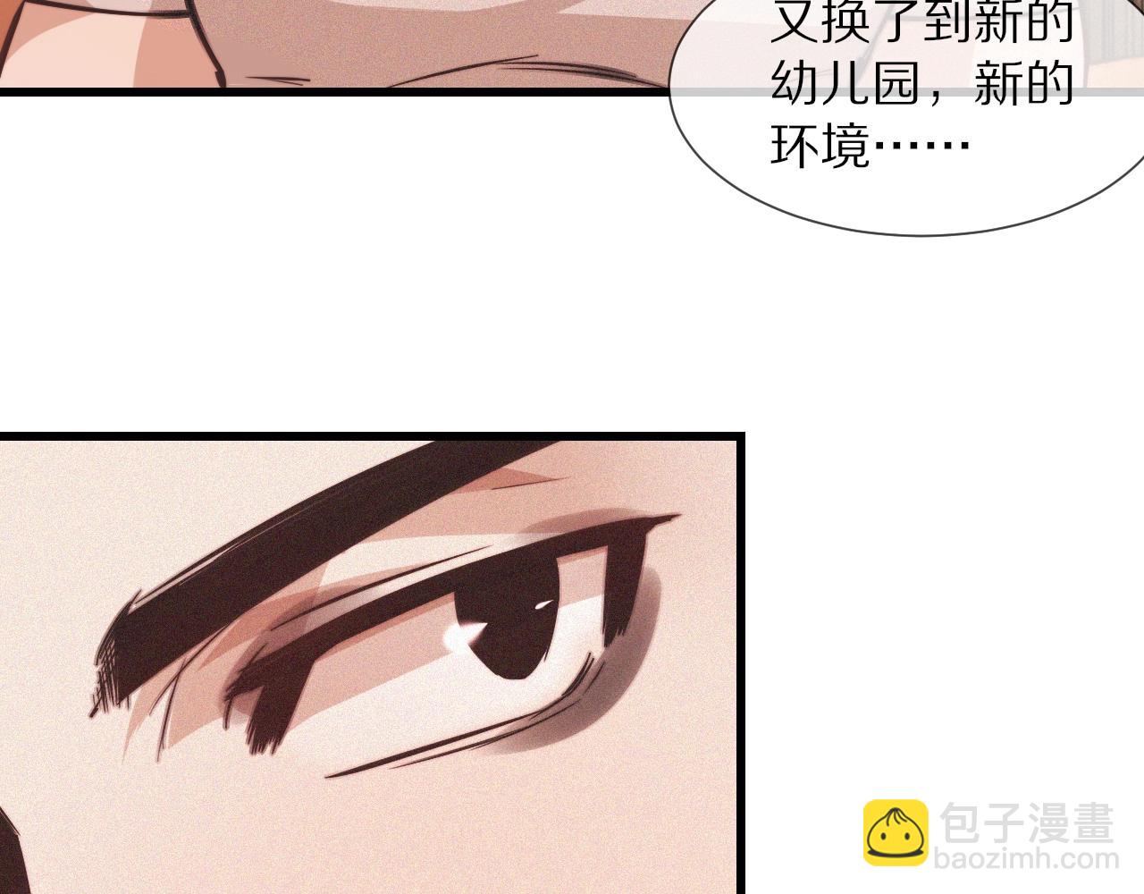 變成血族是什麼體驗 - 第82話 今晚就別走了(1/2) - 2