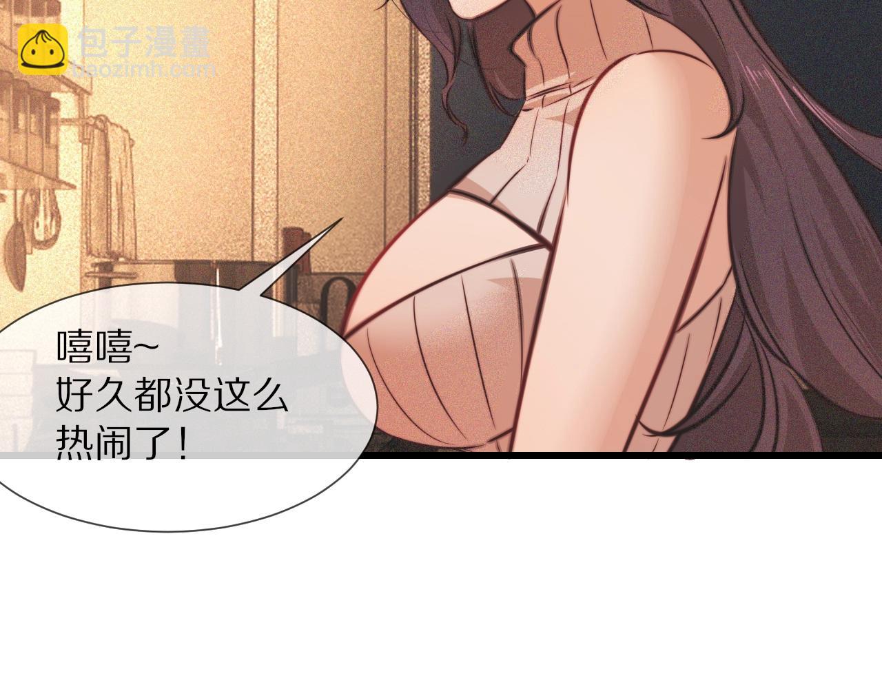 變成血族是什麼體驗 - 第82話 今晚就別走了(2/2) - 4