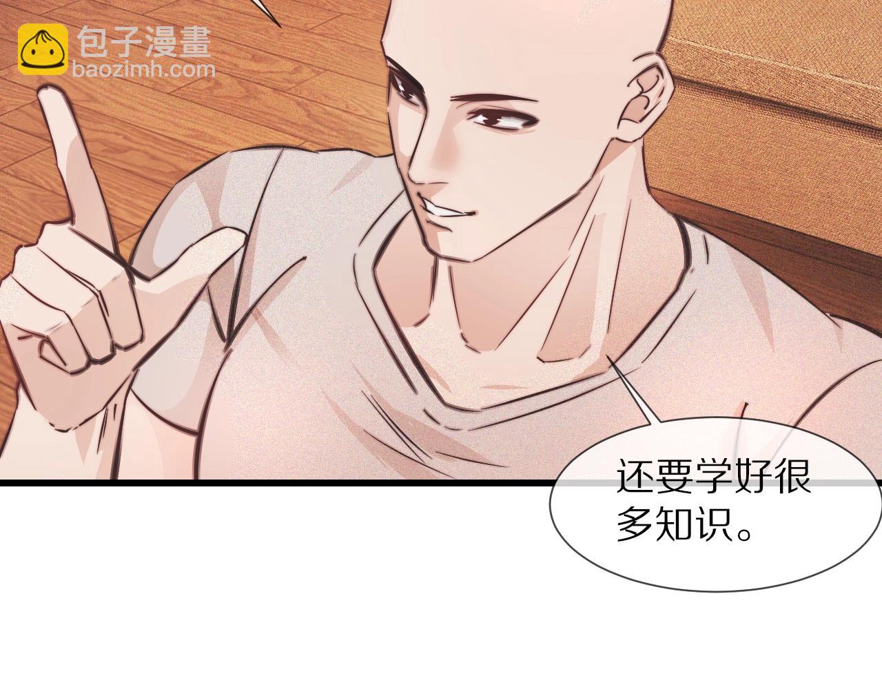 變成血族是什麼體驗 - 第82話 今晚就別走了(2/2) - 4