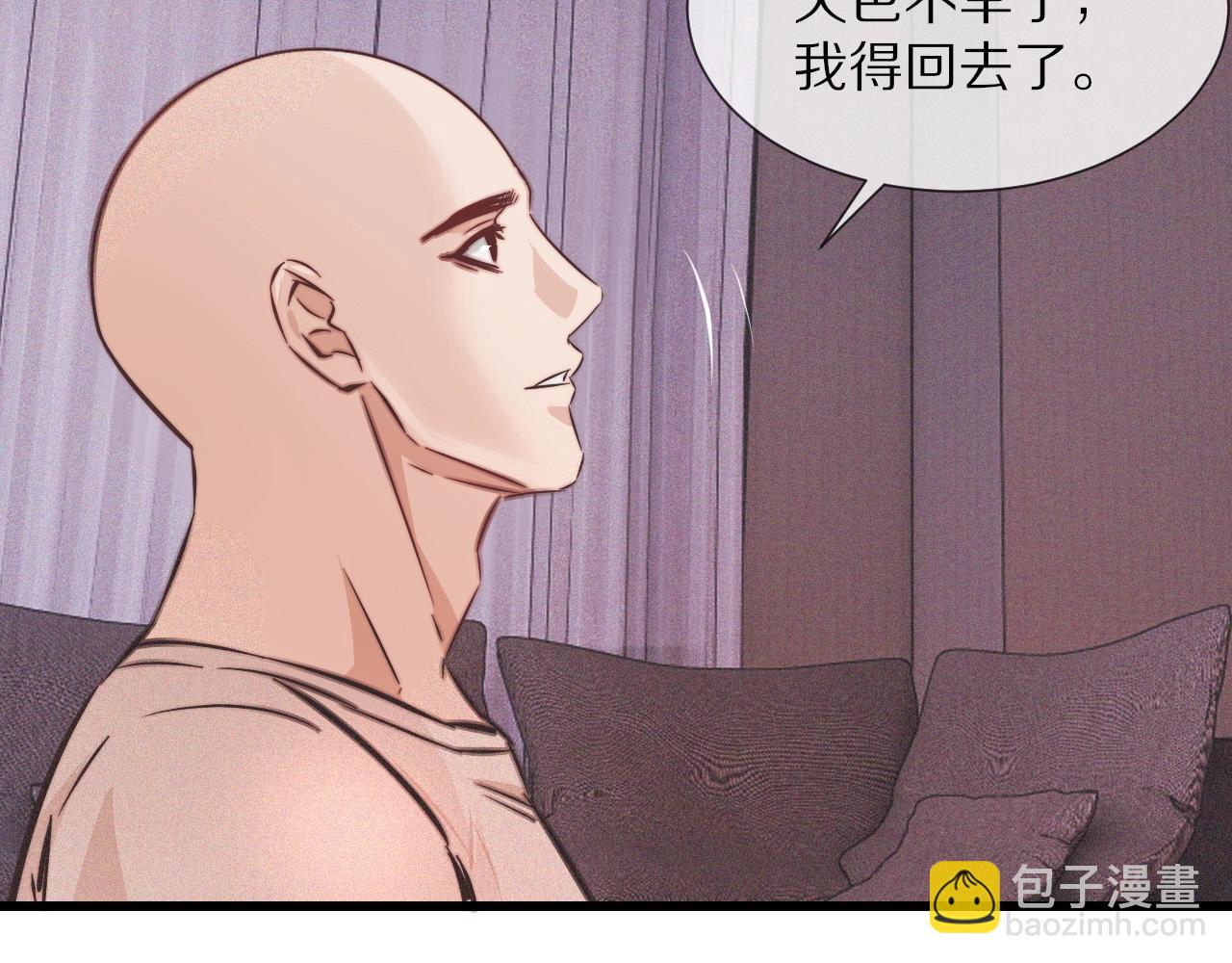 變成血族是什麼體驗 - 第82話 今晚就別走了(2/2) - 6